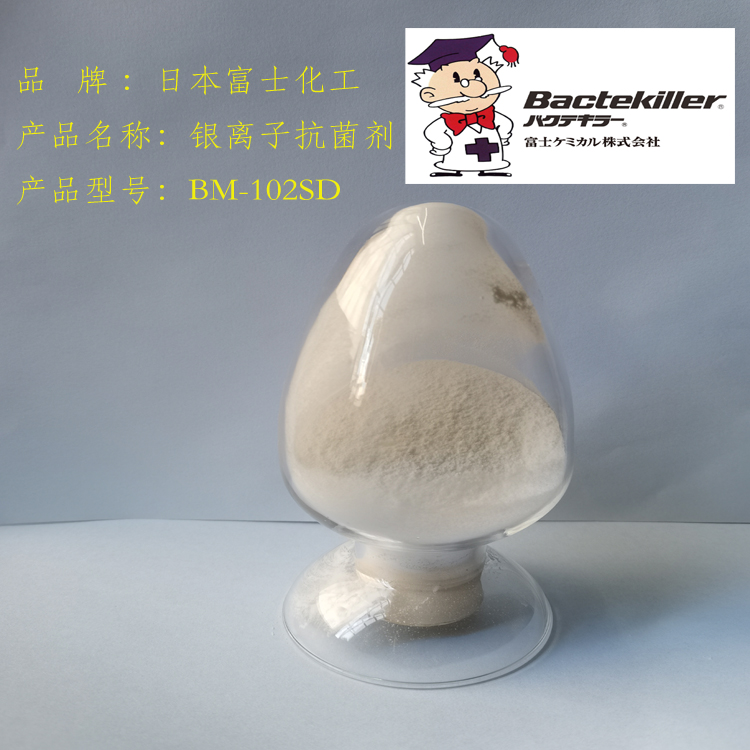 富士化工102SD